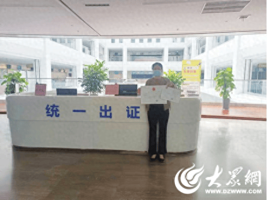 必威 必威betway梁山县行政审批服务局办理食品经营许可证补证无需花钱登报“立等可取”(图1)