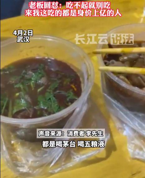 必威 betway必威牛肉面100元一碗网友评论区爆炸：吃不起就别吃！(图5)