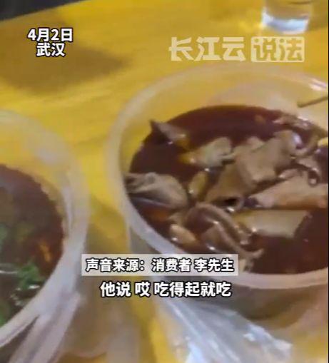 必威 betway必威牛肉面100元一碗网友评论区爆炸：吃不起就别吃！(图4)