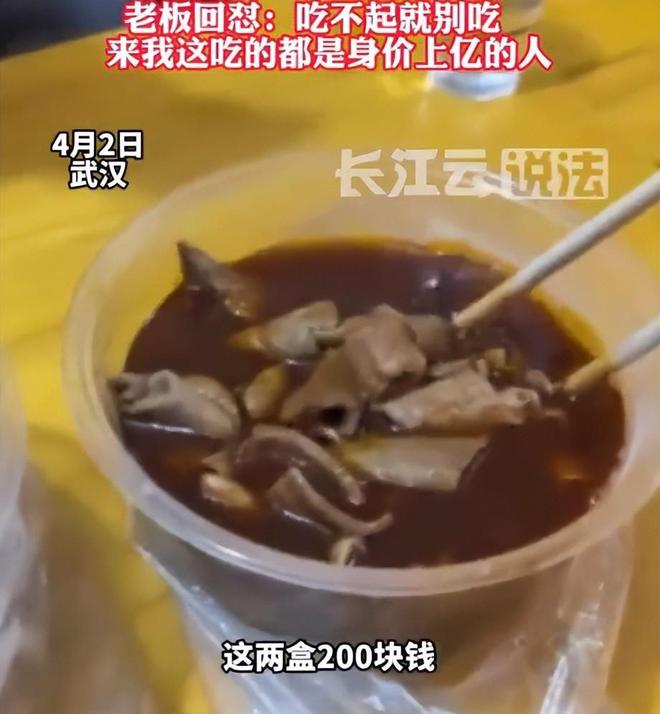 必威 betway必威牛肉面100元一碗网友评论区爆炸：吃不起就别吃！(图2)