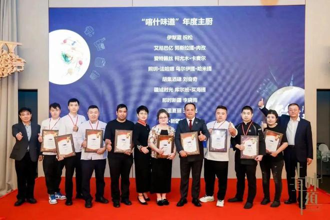 必威 必威betway重磅！2023“喀什味道”盛典携10大新疆招牌菜香翻全场！(图11)