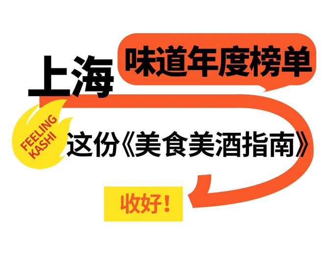 必威 必威betway重磅！2023“喀什味道”盛典携10大新疆招牌菜香翻全场！(图16)