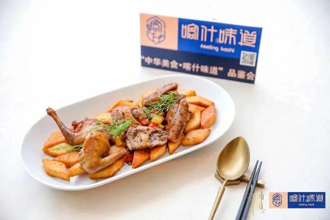 必威 必威betway重磅！2023“喀什味道”盛典携10大新疆招牌菜香翻全场！(图15)