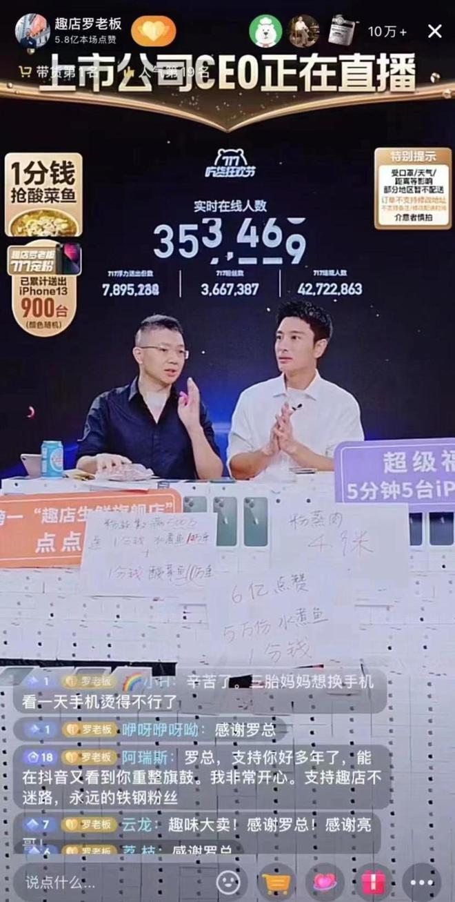 必威 betway必威“被嫌弃的一生”预制菜的春天在哪里？(图1)