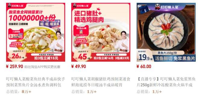 必威 betway必威“被嫌弃的一生”预制菜的春天在哪里？(图17)