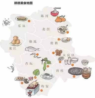 必威 betway必威佛山罕见美食地图!一张图带你食尽顺德美食(图1)
