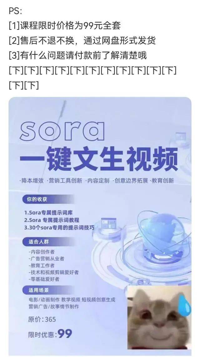 必威 betway必威第一批因AI失业的人出现了！(图20)
