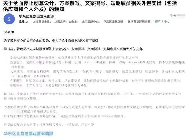 必威 betway必威第一批因AI失业的人出现了！(图33)