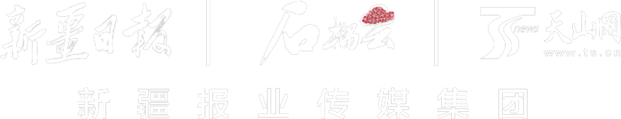 全方位织牢食品生产质量安全“防控网” 新疆2623家在产食品生产企业建立“必威 betway必威一企一档”(图1)
