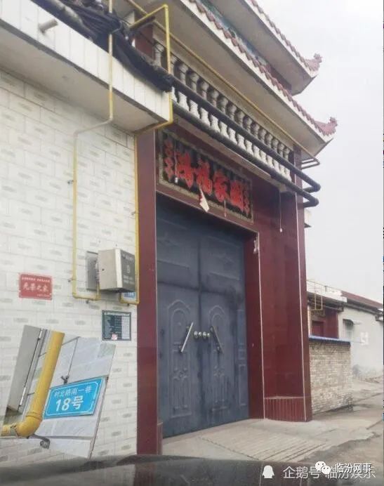无证生产！临必威 必威betway汾一民宅：如此炮制出袋装“牛肉丸子面”(图1)