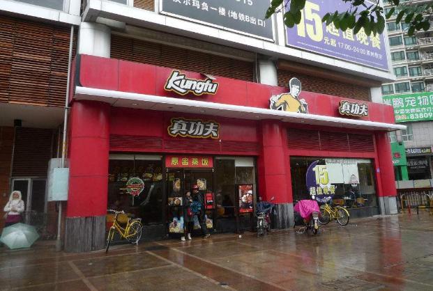 必威 必威betway国内著名的五大连锁食品企业国产品牌就是很受欢迎(图1)