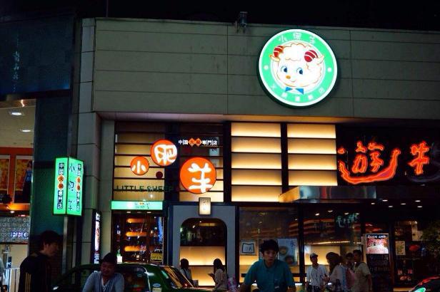必威 必威betway国内著名的五大连锁食品企业国产品牌就是很受欢迎(图3)