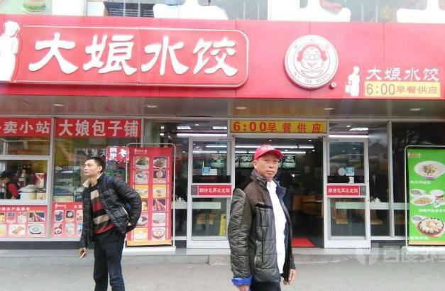 必威 必威betway国内著名的五大连锁食品企业国产品牌就是很受欢迎(图4)