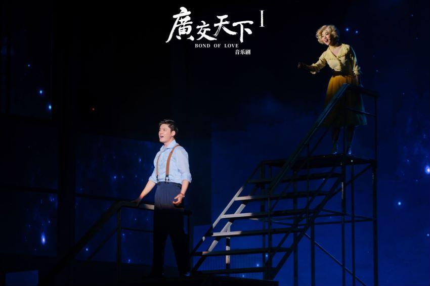 粤产原创音乐剧《广交天下》“进京赶考”邀专家把脉电影改编在路上必威 betway必威(图2)