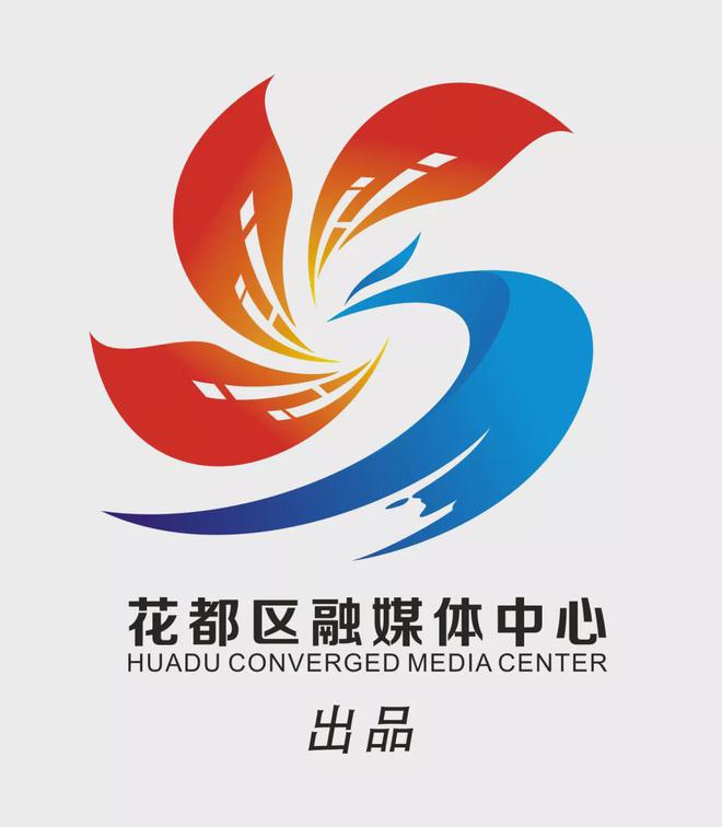 连山歌墟节开必威 betway必威幕！超30花都企业助力振兴(图5)