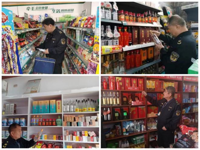 必威 betway必威宝丰县市场监督管理局开展“酒”清源打链专项行动(图2)