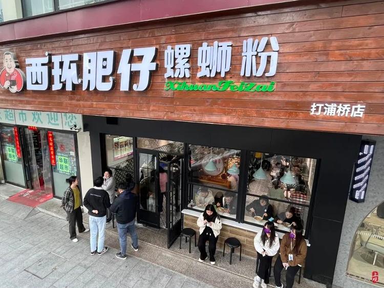 忍不住问：“怎么样不臭吧？必威 betway必威”柳州螺狮粉不想以“臭”出圈(图10)