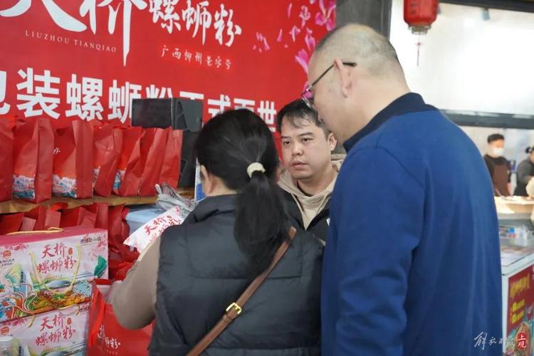 忍不住问：“怎么样不臭吧？必威 betway必威”柳州螺狮粉不想以“臭”出圈(图9)