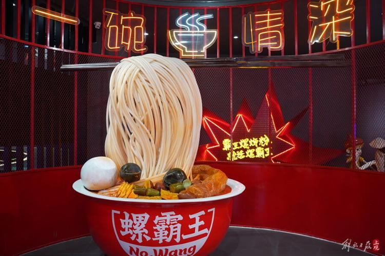 忍不住问：“怎么样不臭吧？必威 betway必威”柳州螺狮粉不想以“臭”出圈(图6)