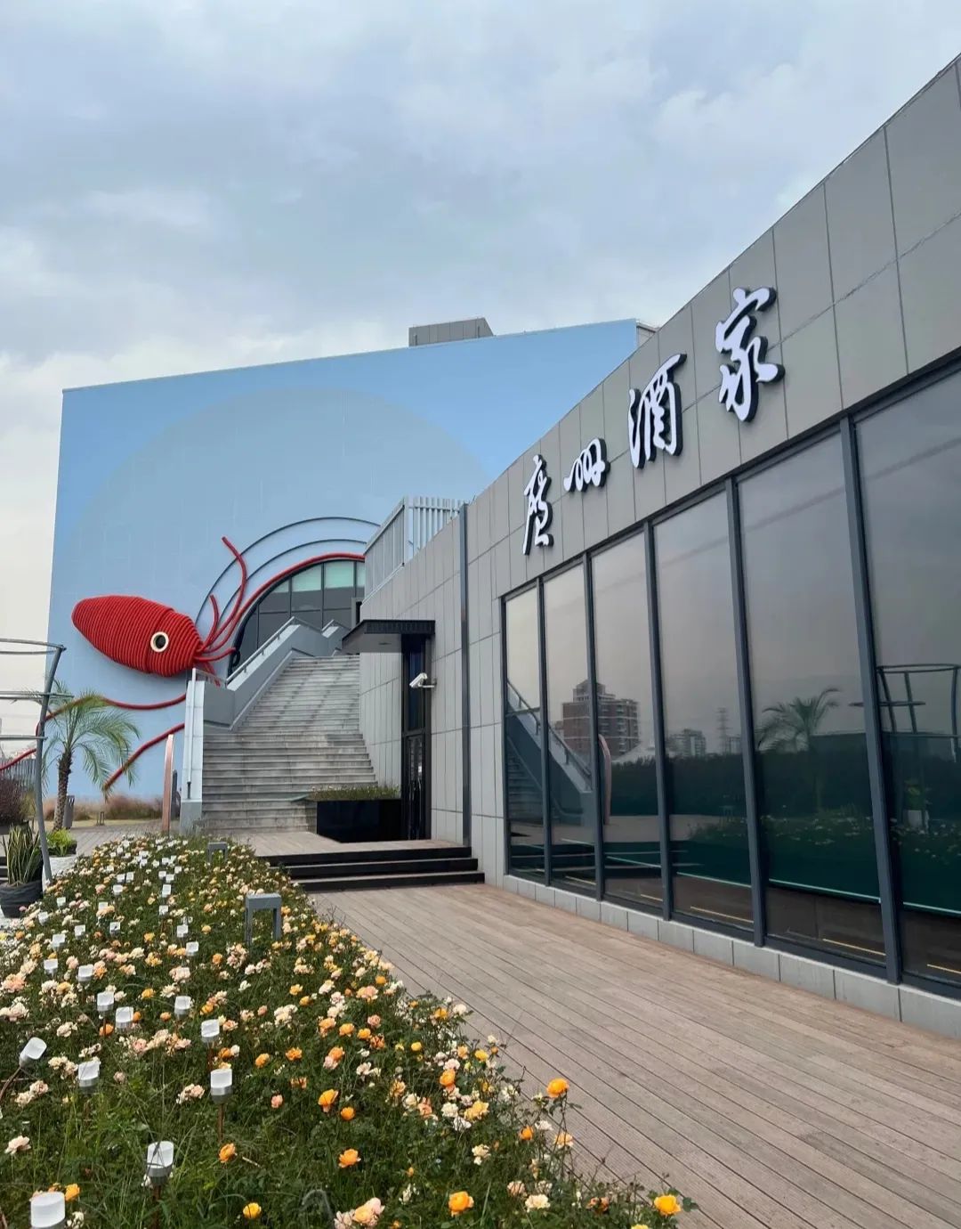 热播剧中的老字号精品粤菜在闵行这里也能吃到原汁原味→必威 必威betway(图11)
