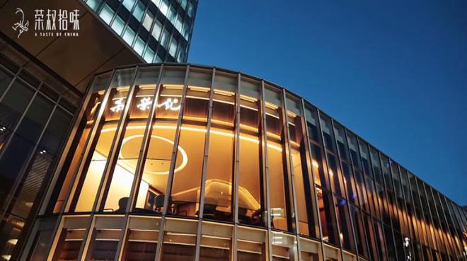 国内必威 必威betway餐饮内卷下出海正当时(图4)