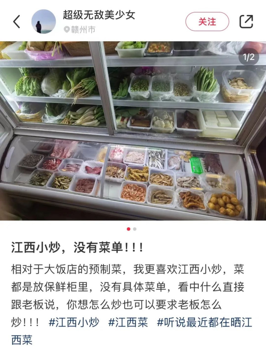 江西小炒批量必威 必威betway攻占江浙沪(图2)