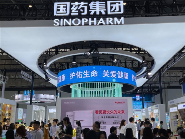 国药新品亮相消博会衰老抑制剂瑞拓龄成“明星产品”必威 betway必威(图1)