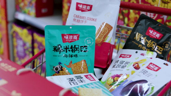 味滋源零食集团引领健康零食新风尚满足消费者多元化需求必威 必威betway(图2)