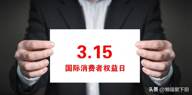 315曝光过的食品黑名单：这5种食物很恶心还掺假以后别再吃了必威 betway必威(图1)