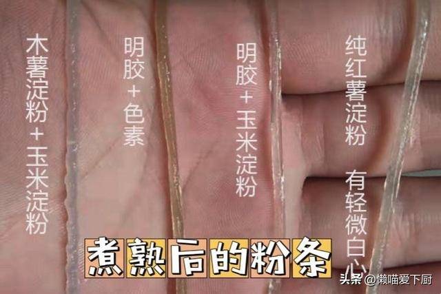 315曝光过的食品黑名单：这5种食物很恶心还掺假以后别再吃了必威 betway必威(图6)
