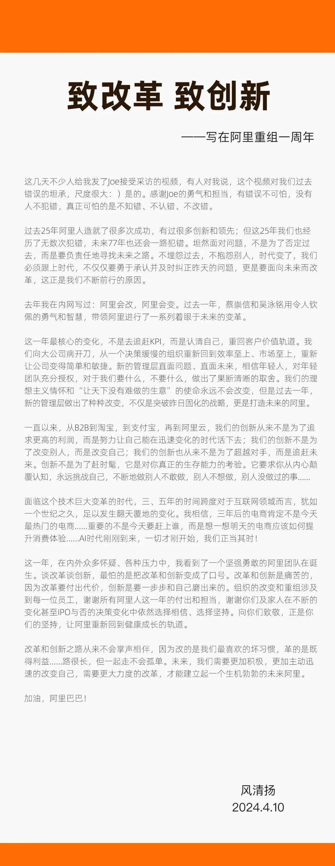 必威 必威betway马云为何此时发声？｜聚焦(图1)
