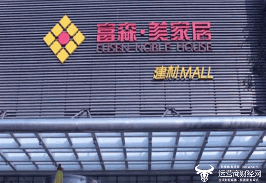 必威 必威betway富森美总经理刘义市值9亿多 他读的什么博士？是全日制吗？(图1)