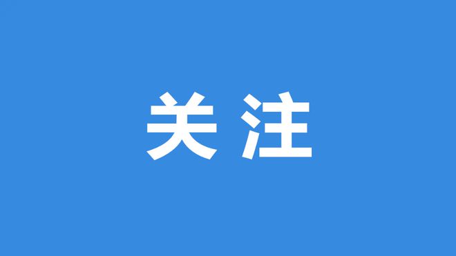 必威 必威betway足不出户即可申领食品经营许可证(图1)