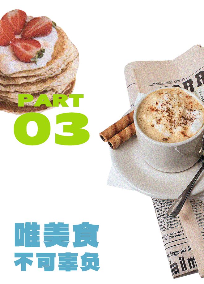 必威 betway必威会耍 成都待腻了？来广州给朋友圈“亿点点”夏天的风！(图19)