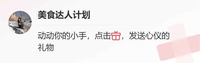 必威 必威betway小孩老人不要碰的“垃圾食品”排行榜推荐几款非常好的家庭零食(图6)