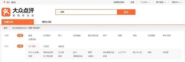 必威 betway必威一跃成为年轻人的新宠湘菜到底是怎么火遍全国的？(图1)