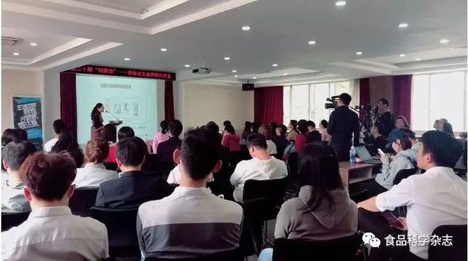 《食品科学》恭祝大家2020年必威 必威betway身体健康、阖家欢乐、工作顺心、万事如意！(图3)
