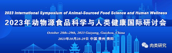 必威 betway必威【喜讯】Journal of Future Foods成功入选2023年中国科技期刊卓越行动计划高起点新刊项目(图2)