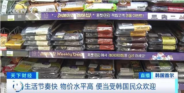 必威 betway必威紧急叫停！销毁库存！这一国含病原体便当售出超千份！(图3)