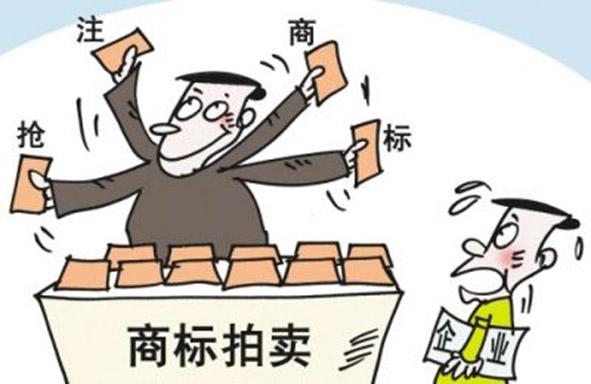 文艺必威 必威betway青年“暴富”不再是梦！20岁小伙注这类商标躺赚百万居然是看它获得灵感(图2)