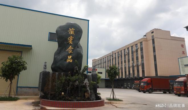 【诚信单位建设】广西谊宾食品有限公司：强化诚信经营理念必威 betway必威(图2)
