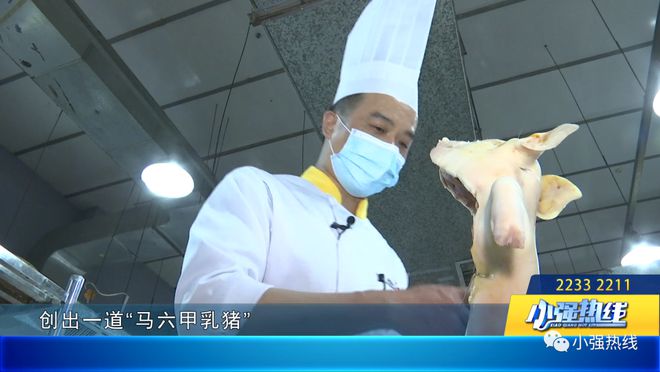 必威 betway必威粤味陪你过年：初五吃了这道菜牛年红红火火(图1)