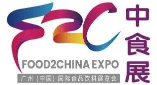 喜讯！中国食品安全报社成为202必威 必威betway4中食展(广州) 联合主办单位!(图3)