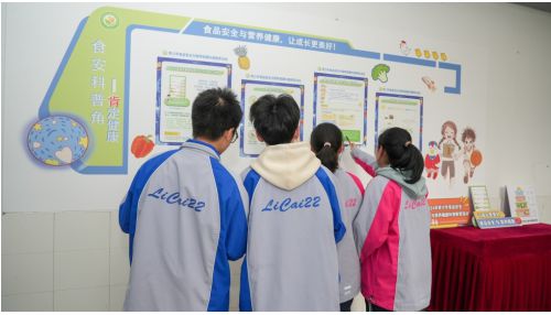 2024年青少年食品安全与营养健康必威 betway必威科普教育活动首站落地泰州(图2)