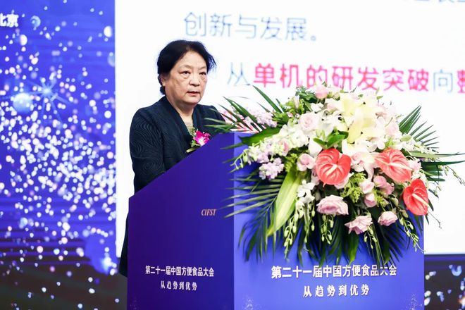 从趋势到优势 方便食品正向营养、健康、科技“新食代”迈进第必威 必威betway二十一届中国方便食品大会召开(图2)