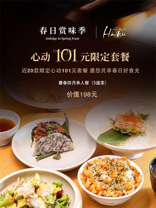 北京王府井美食攻略：王府中环18款心动套餐畅享独家地道风味必威 必威betway(图3)