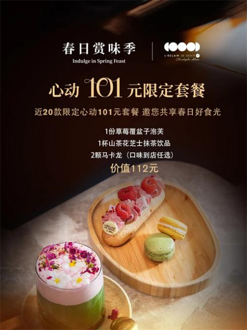 北京王府井美食攻略：王府中环18款心动套餐畅享独家地道风味必威 必威betway(图7)