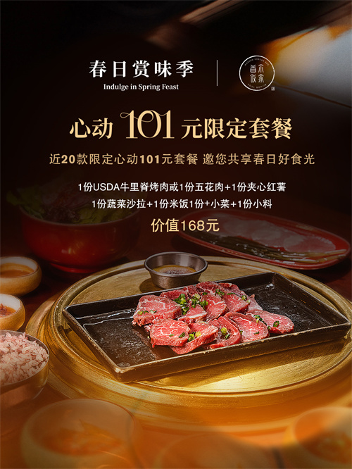 北京王府井美食攻略：王府中环18款心动套餐畅享独家地道风味必威 必威betway(图4)