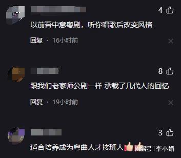 广州95后小伙子街头唱粤语小曲 人气高涨 背必威 betway必威后是(图1)