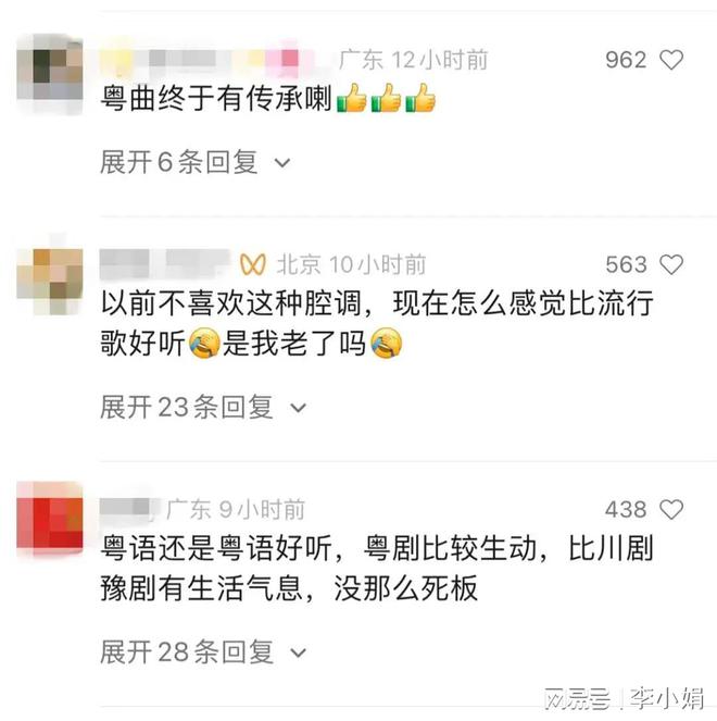 广州95后小伙子街头唱粤语小曲 人气高涨 背必威 betway必威后是(图2)